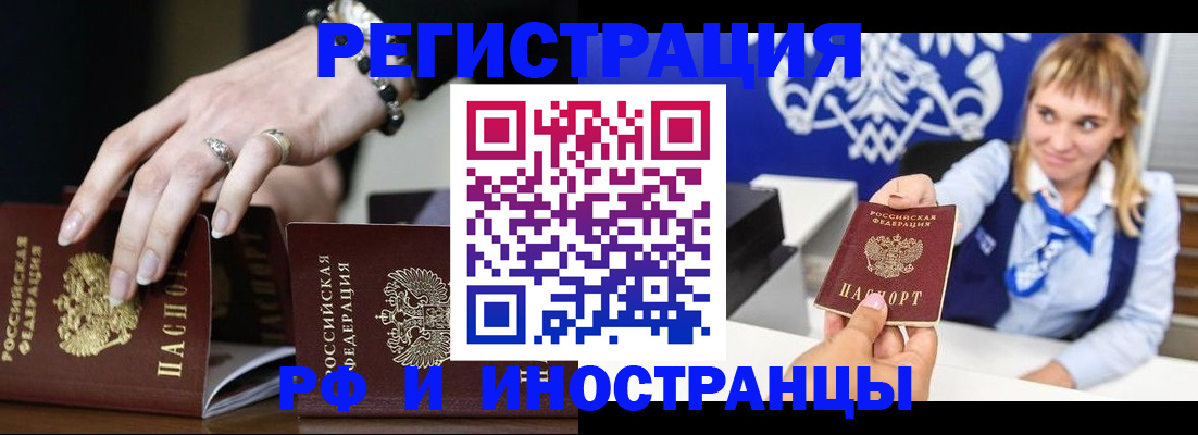 пропишу в квартире в Тарко-Сале