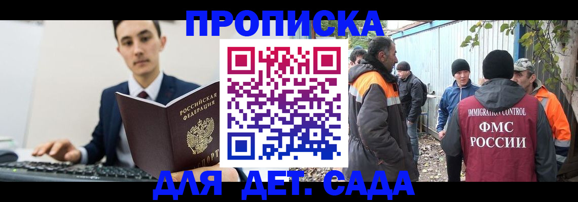 пропишу в квартире в Тарко-Сале