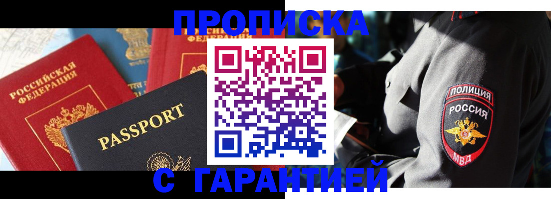 миграционный учет в Тарко-Сале